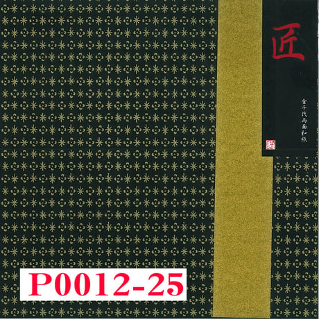 匠　金千代両面和紙　250㎜×250㎜　単色5枚入