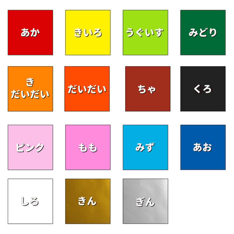 教育おりがみ 15枚入 K-16