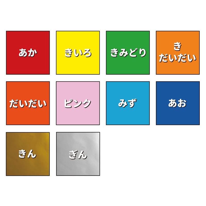 袋入り おりがみ 1冊10枚入 30冊セット 今だけ+5冊 | おりがみ屋さんドットコム