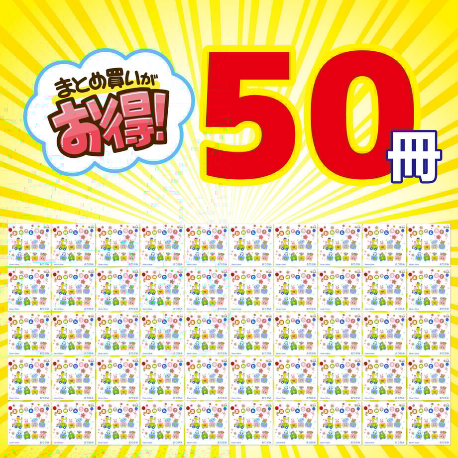 64af8b7cc60d69002dbb109c