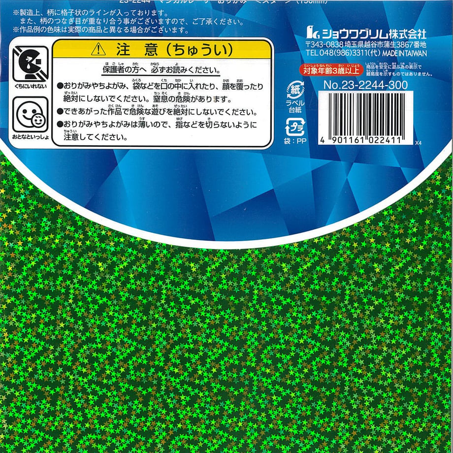 5ea25a52cee9ea3642c23a49