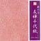 鹿の子友禅千代紙　K05019