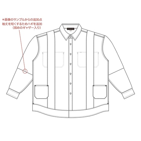 Resize chambray shirt (no smile print)