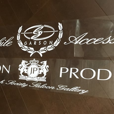 GARSON/DAD★LUXURY BIG WINDOW STICKER 95cm×14cm　初期ロゴ 　ギャルソンDAD　ラグジュアリービッグウィンドウステッカー　抜き文字【ホワイト】