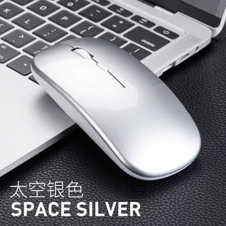 【シルバー】 ワイヤレスマウス 充電式 2.4GHz 3DPIモード 光学式 高感度 小型 静音 省エネルギー