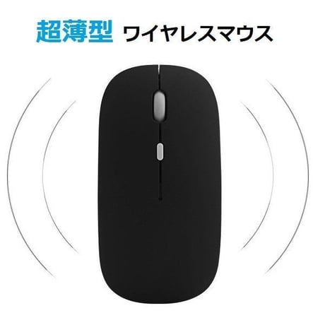 【ローズゴールド】 ワイヤレスマウス 充電式 2.4GHz 3DPIモード 光学式 高感度 小型 静音 省エネルギー　薄型・軽量で、ストレスフリー