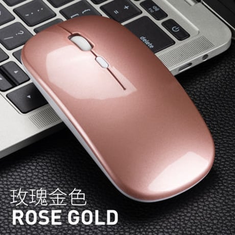 【ローズゴールド】 ワイヤレスマウス 充電式 2.4GHz 3DPIモード 光学式 高感度 小型 静音 省エネルギー　薄型・軽量で、ストレスフリー