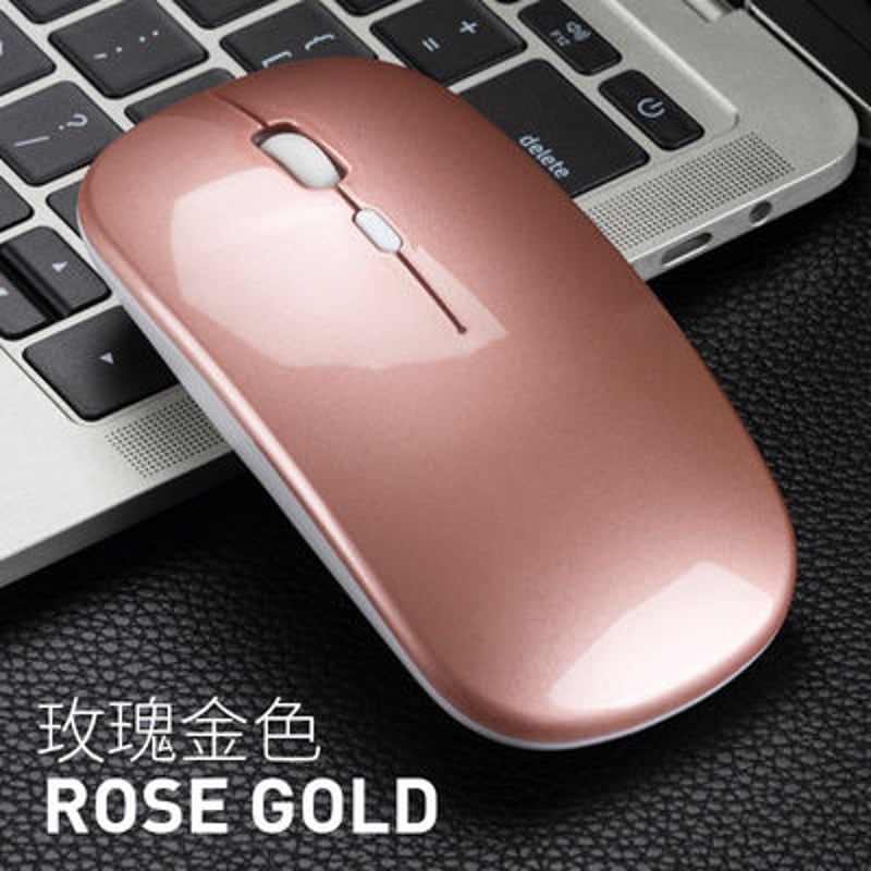 ローズゴールド】 ワイヤレスマウス 充電式 2.4GHz 3DPIモード 光学式