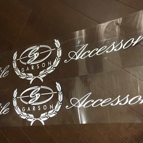 GARSON/DAD★LUXURY BIG WINDOW STICKER 95cm×14cm　初期ロゴ 　ギャルソンDAD　ラグジュアリービッグウィンドウステッカー　抜き文字【ホワイト】