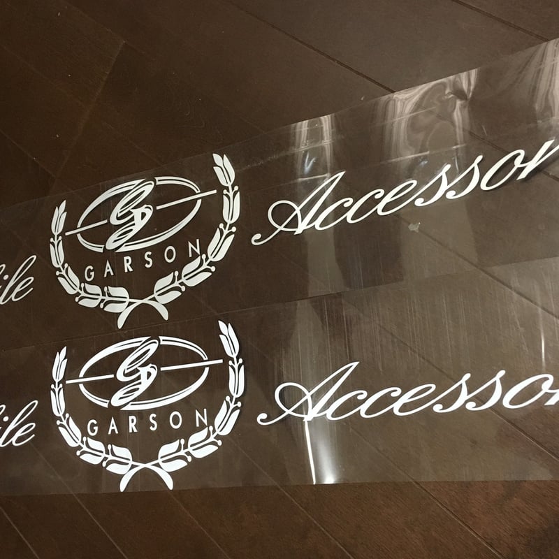 GARSON/DAD☆LUXURY BIG WINDOW STICKER 95cm×14cm 
