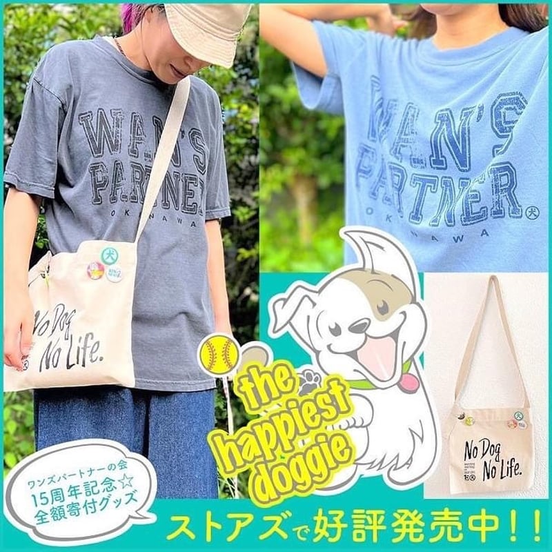 BE:FIRST Tシャツセット GOODS | BE:FIRST