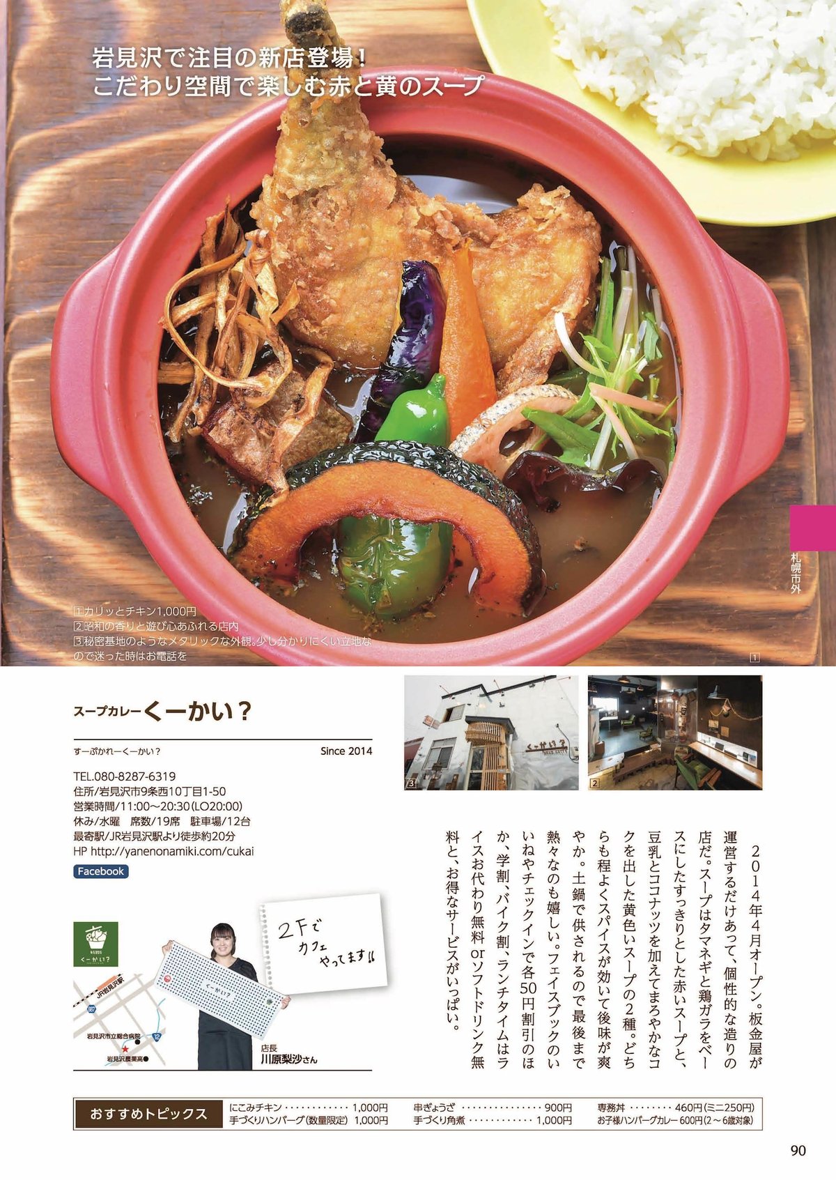 【未開封】スープカレー　Blu-ray　BOX  5枚組 Amazon.co.jp: スープカレー Blu-ray BOX : TEAM NACS: DVD