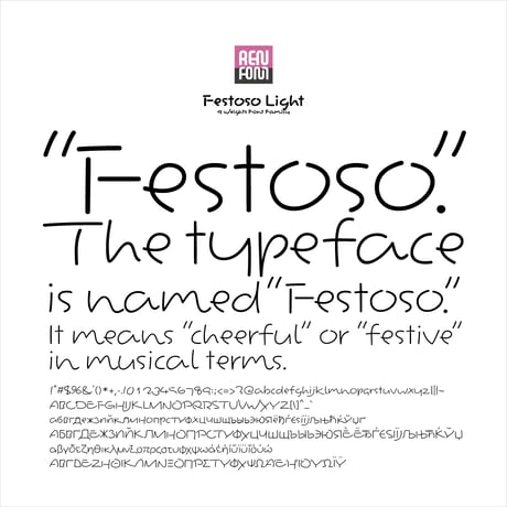 Festoso Light