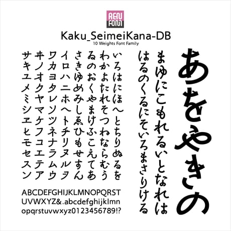 角_清明かな-DB