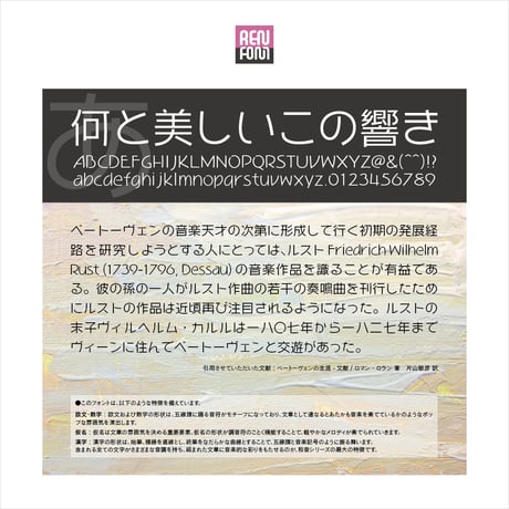 和音Pro-R Mac & Win