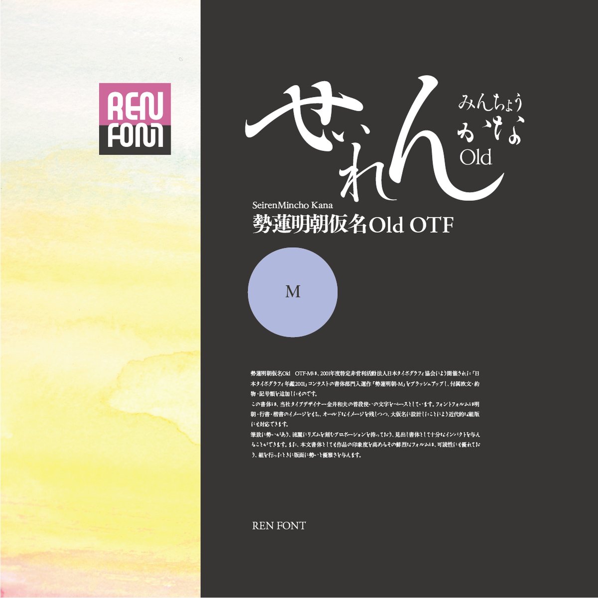 日本名筆書体字典 新人物往来社 | 悠久堂書店