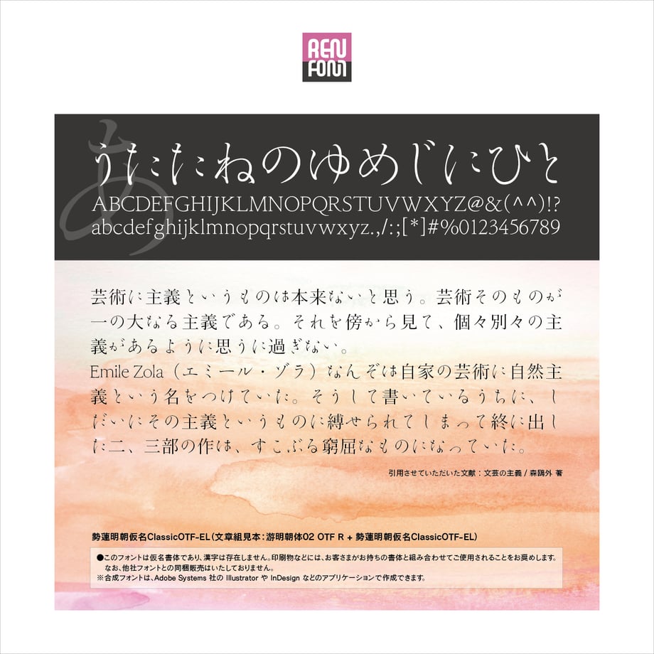 532e9ff683f1538f59000194
