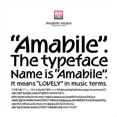 Amabile Heavy
