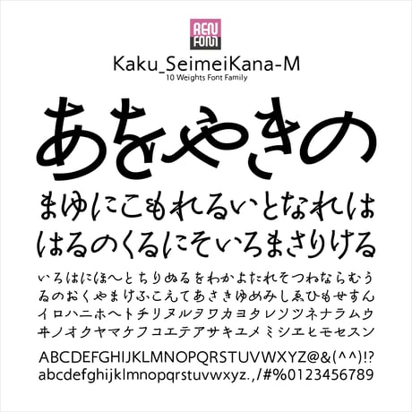 角_清明かな-M