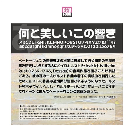 和音Pro-EH Mac & Win