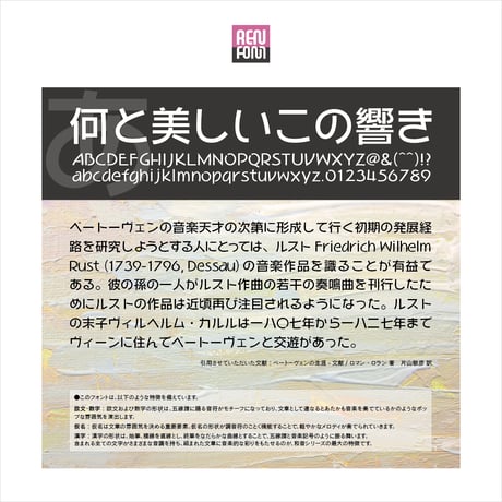 和音Pro-DB Mac & Win
