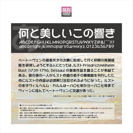 和音Pro-EB Mac & Win