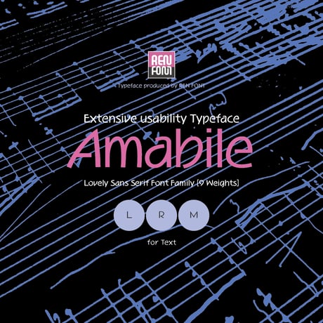 Amabile-TXT（テキスト用）L/R/M