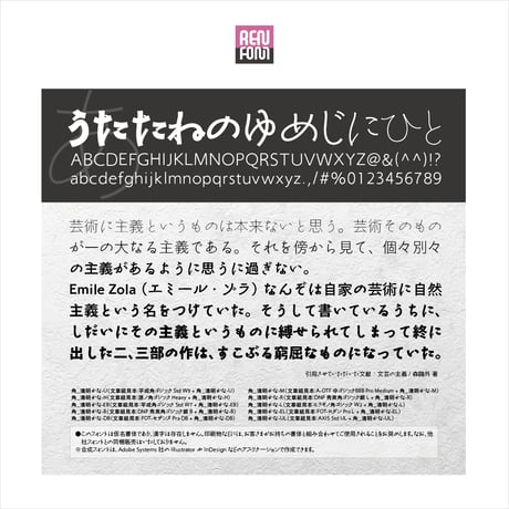 角_清明かな-All
