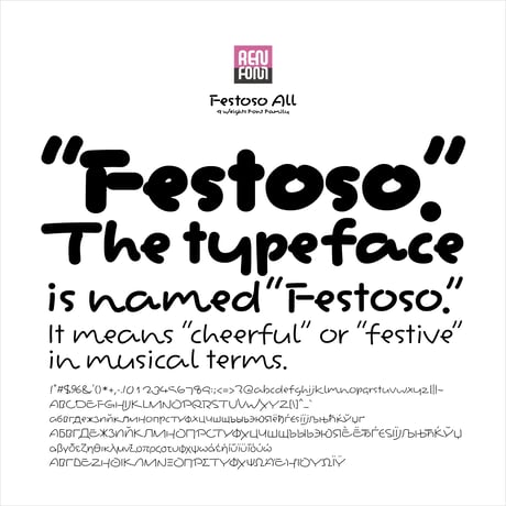 Festoso Complete family
