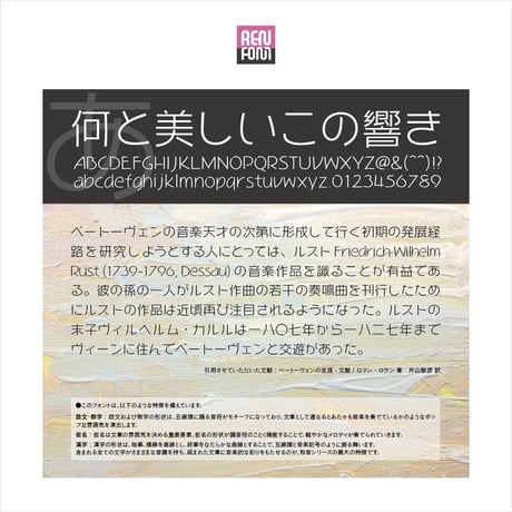 和音Pro-L Mac & Win