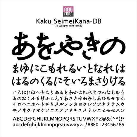 角_清明かな-DB