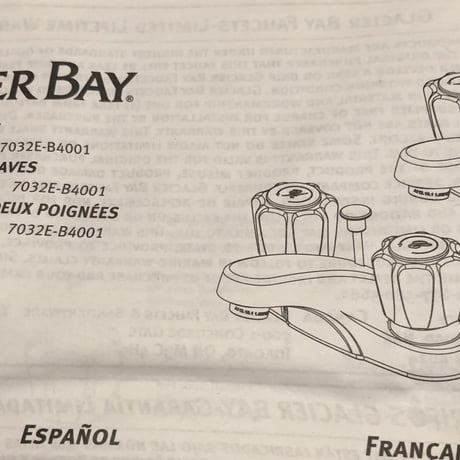 50%OFF 【送料無料】訳ありGLACIER BAY洗面用水栓シルバー 811-530