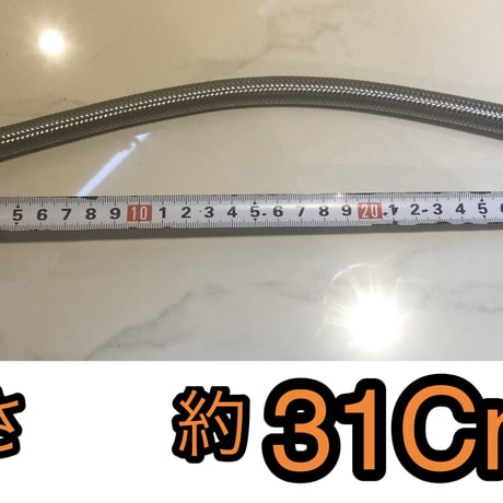 米国製トイレ 接続給水フレキシブルホース 7/8-1/2
