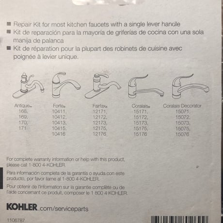 Kohler single handle kitchen faucet repair kit/コーラー・シングル・ハンドル・キッチン水栓用修理キット