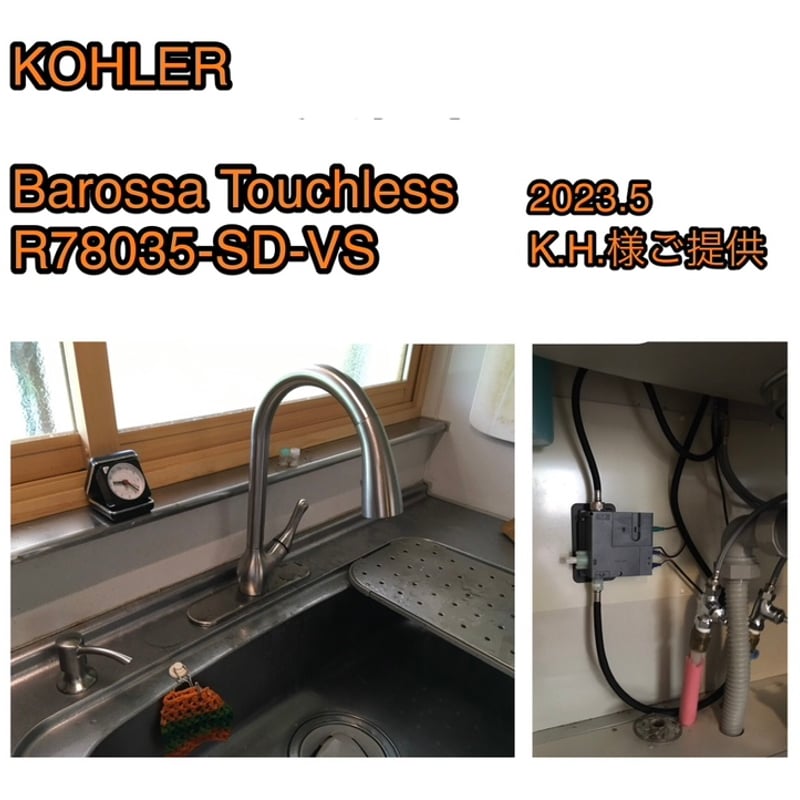 Adapter for DELTA ,KOHLER, and the Other Faucet