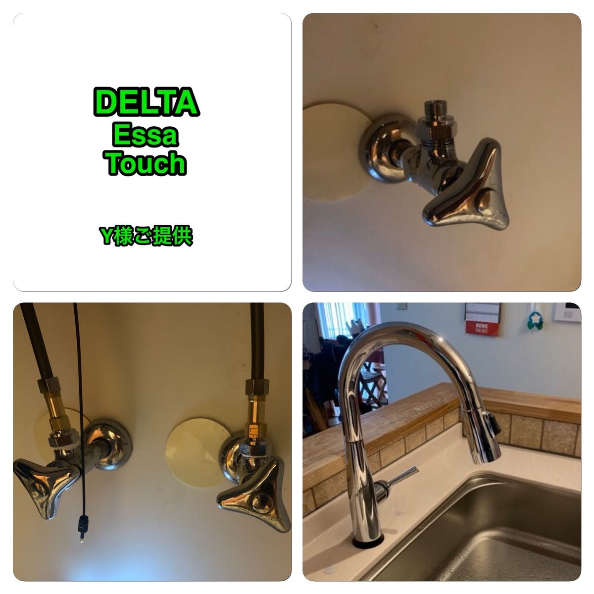 Adapter for DELTA Faucet【並行輸入新品】デルタ( DELTA)水栓用ア...