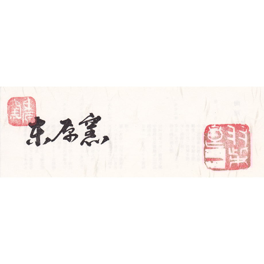 553362d83cd48295380023c8