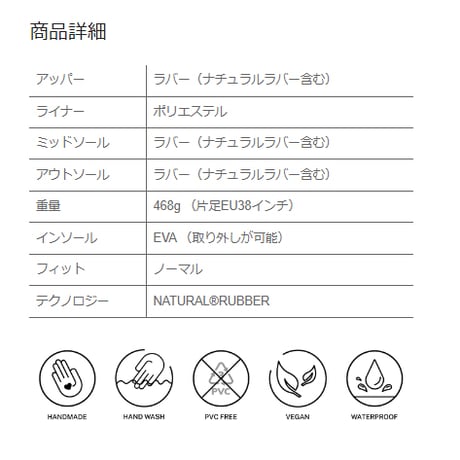 VIKING_Gyda（レディースレインブーツ）