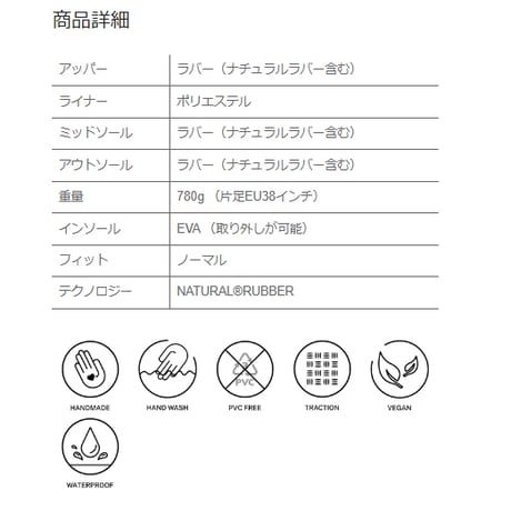 VIKING_Hedda（レディースレインブーツ）