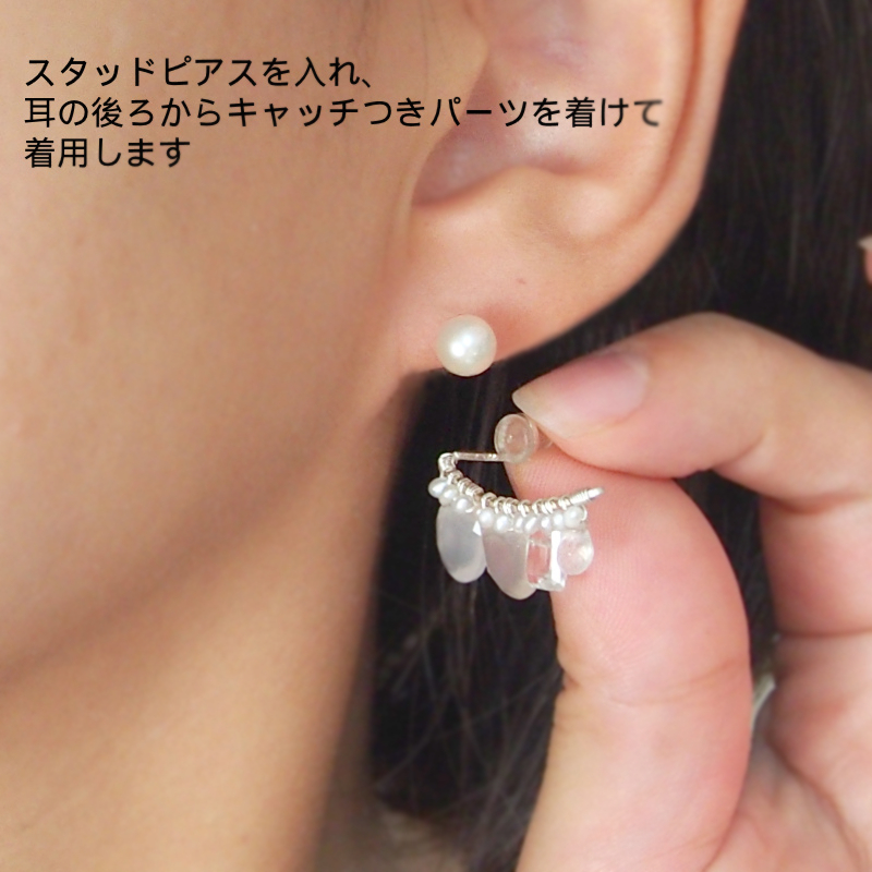 Emerald Line Pーsingle 片耳売り | XSORI