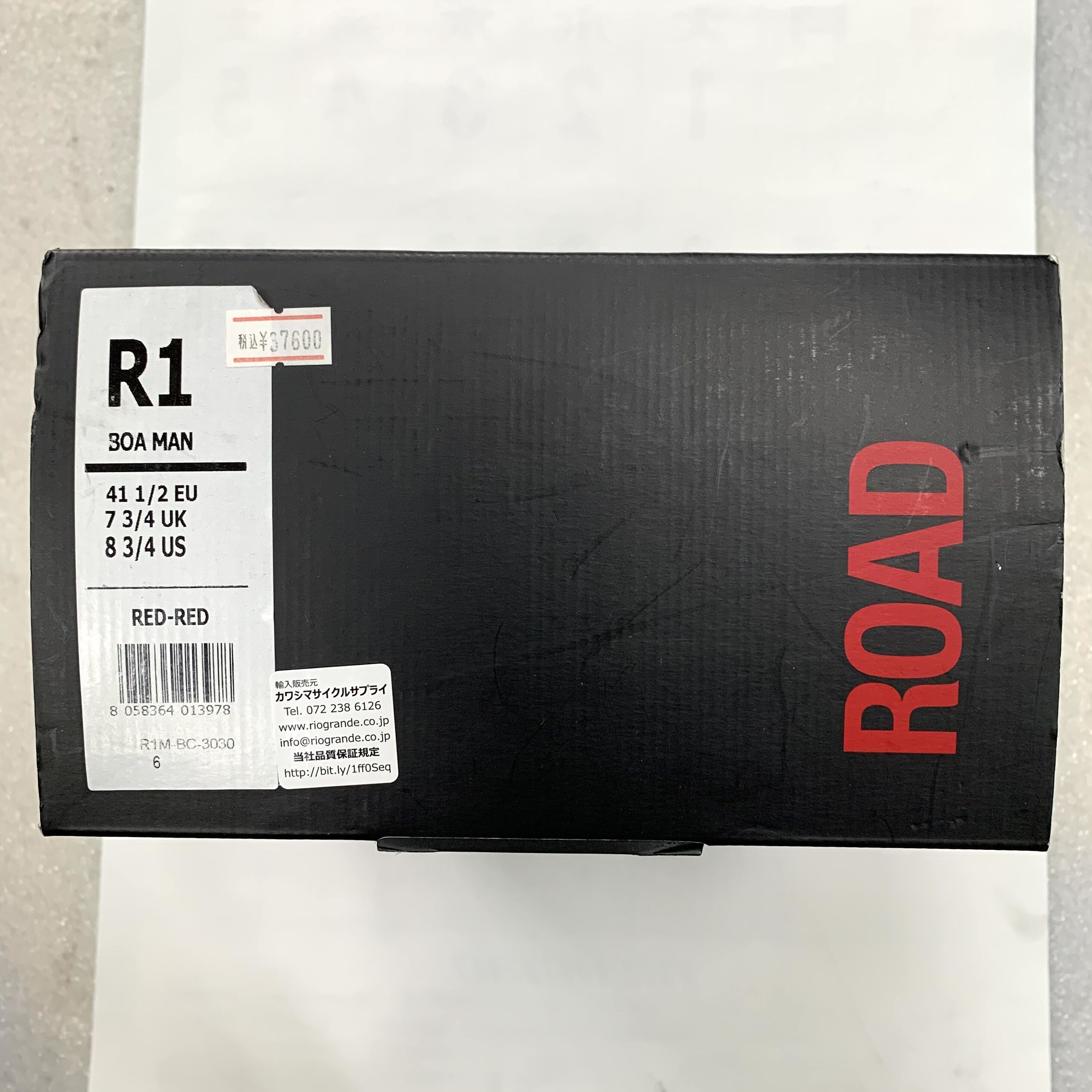 未使用【ビンディングシューズ】フィジークR1 BOA MAN/RED/23.5 Fizik フィジーク R1B (R1 BOA MEN) レッド-レッド 41.5サイズ |