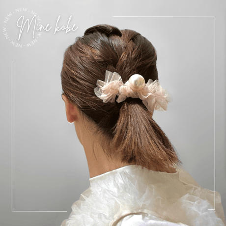 【MINEkobe original】tulle ribbon pearl hair gom