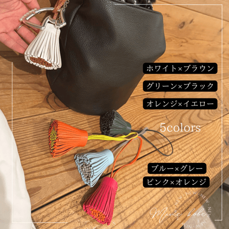 【MINEkobeオリジナル】horse pearl sheep skin tassel charm