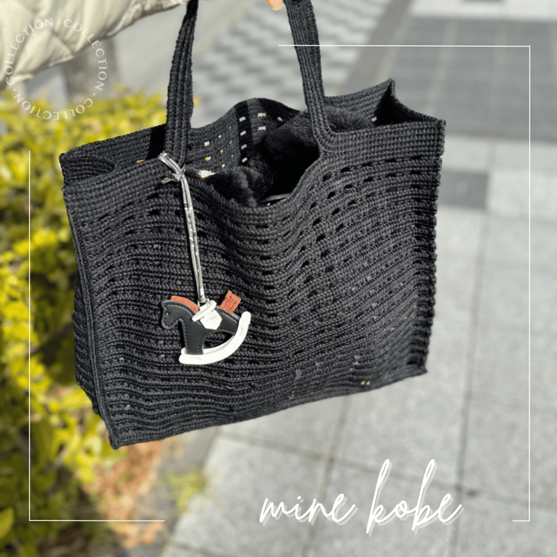 rocking horse charm | MINE kobe