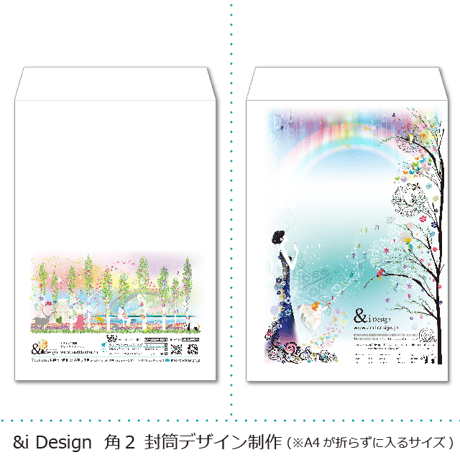 角２封筒