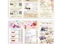 ３ツ折名刺 or 3ツ折ショップカードデザイン制作（印刷込み）