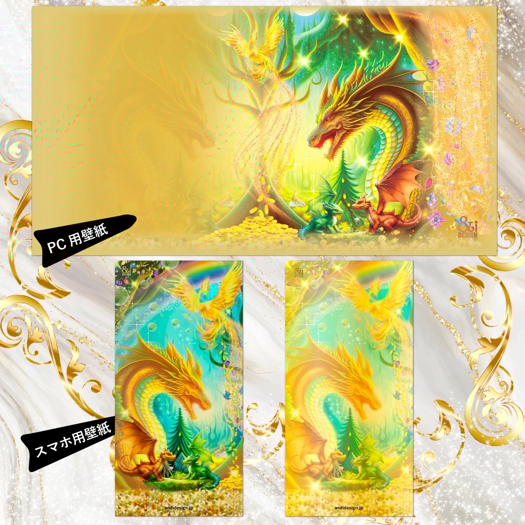 限定お値下げ！開運絵画 Rainbowドラゴン インテリア 3D ドラゴン 黄金龍 レンチキュラー 立体 アート