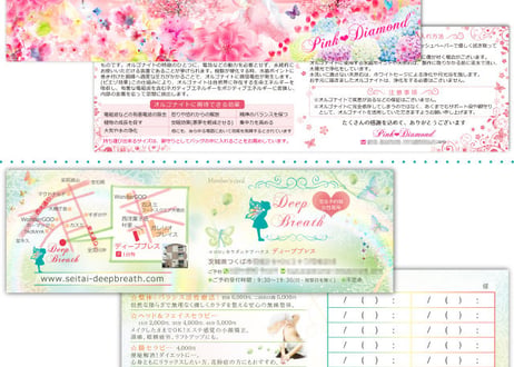 2ツ折名刺 or ショップカードデザイン制作（印刷込み）