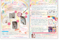 パンフレット・チラシ・フライヤーデザイン制作（A4 or B5サイズ   両面　印刷込み）