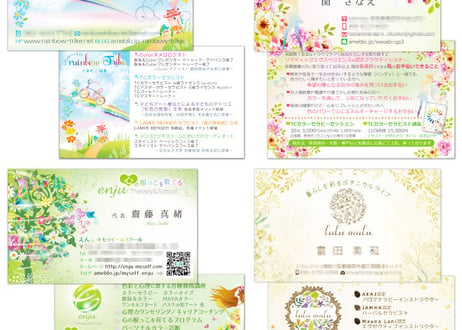 名刺デザイン制作（印刷込み）